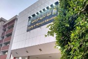 قدرات تربية رياضية 2026 