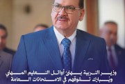  نتائج السادس المهني الخارجي 2026 pdf