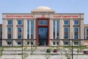  تقديم جامعة المنصورة الجديدة 2026