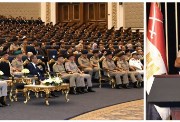 مؤتمر الإعلان عن جامعة كيان بالقوات المسلحة 2026