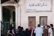 طابور مرضى يصطفون لقطع التذاكر أمام مستشفى  القصر العيني 
