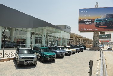 سيارات BYD