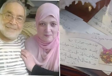 قصاصات بخط حسن يوسف لشمس البارودي