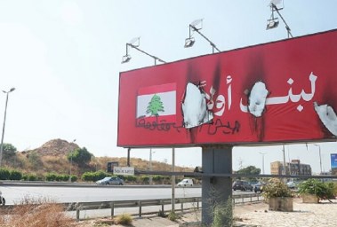 حزب الله يرفض الاتفاق الإطاري بين لبنان وإسرائيل