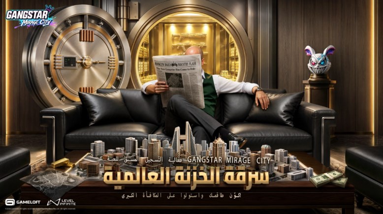  لعبة Gangstar Mirage City