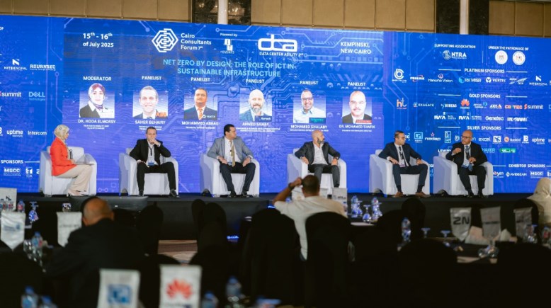 منتدى الاستشاريين المصريين