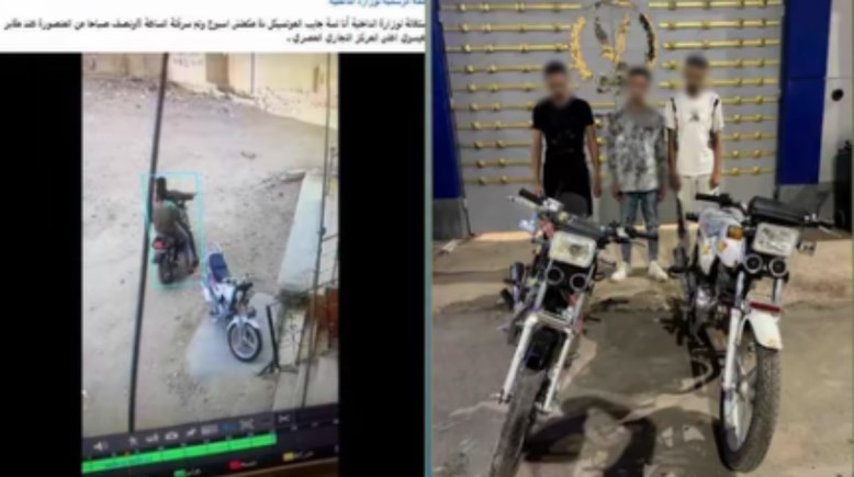 المتهمين