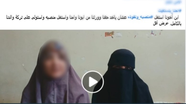 صورة من الفيديو 