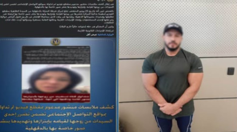 المتهم