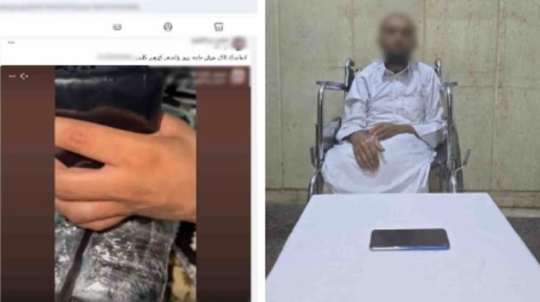 المتهم