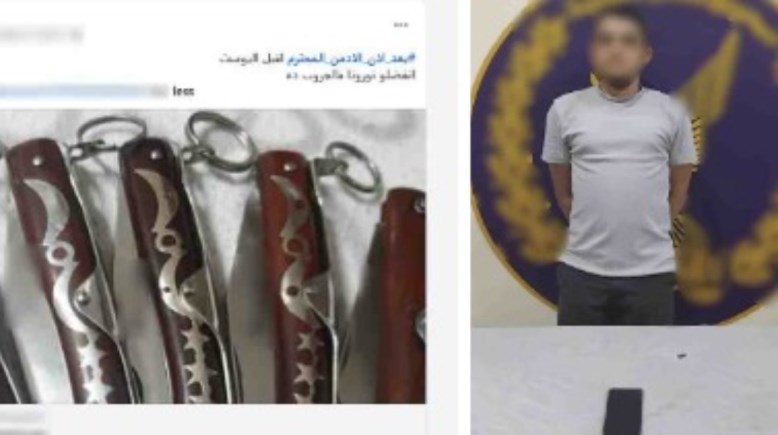 المتهم
