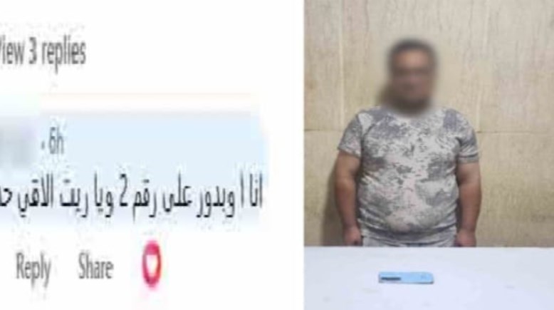 المتهم