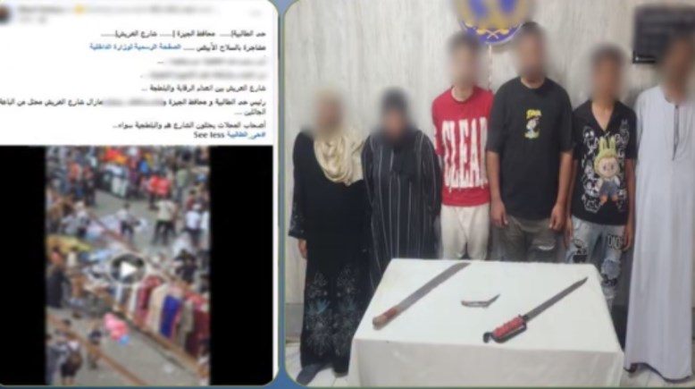 المتهمون