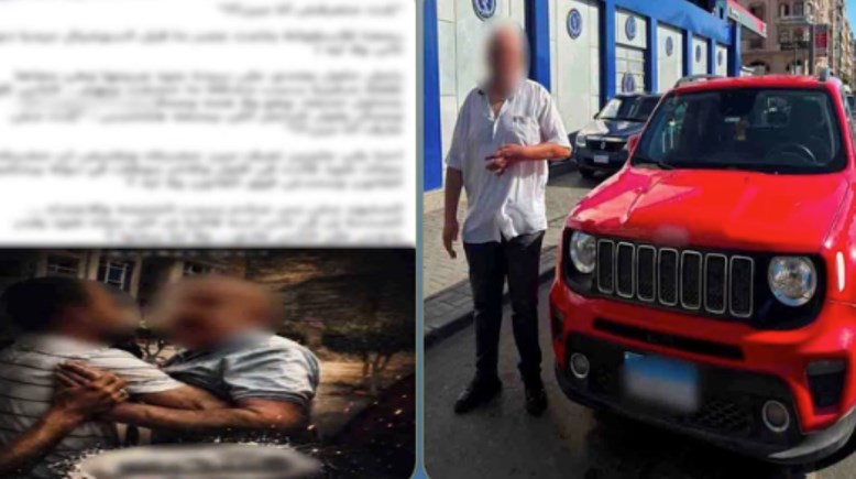 المتهم