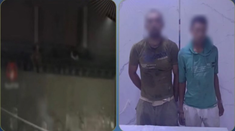 المتهمان