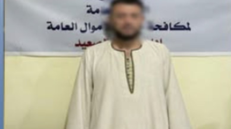 المتهم