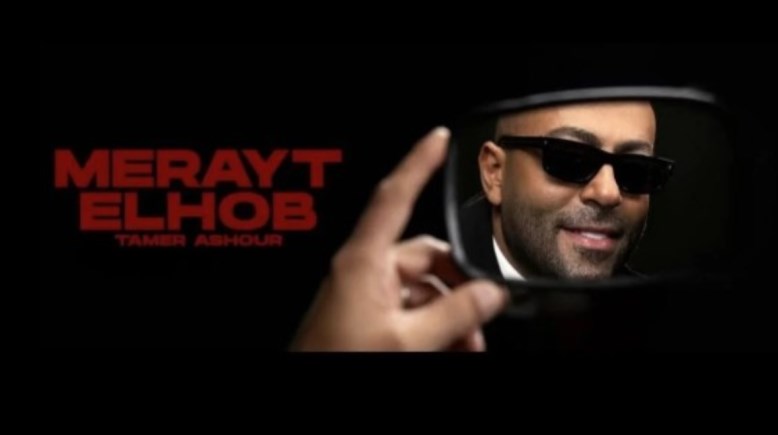 تامر عاشور