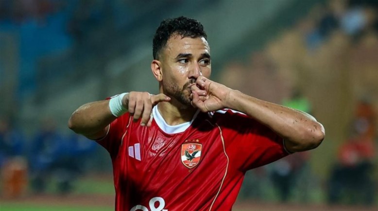 تريزيجيه