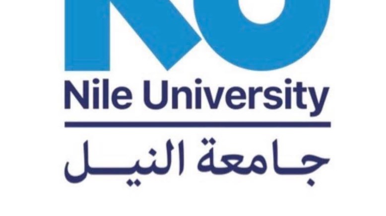 جامعة النيل
