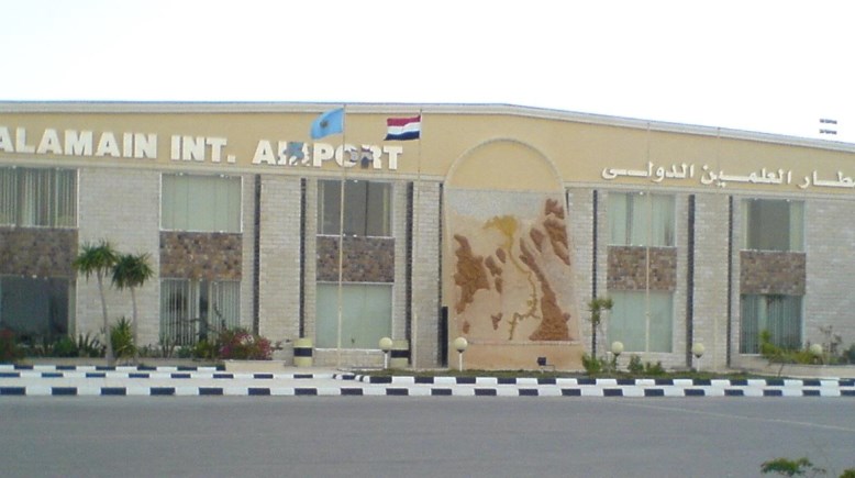 مطار العلمين الدولي