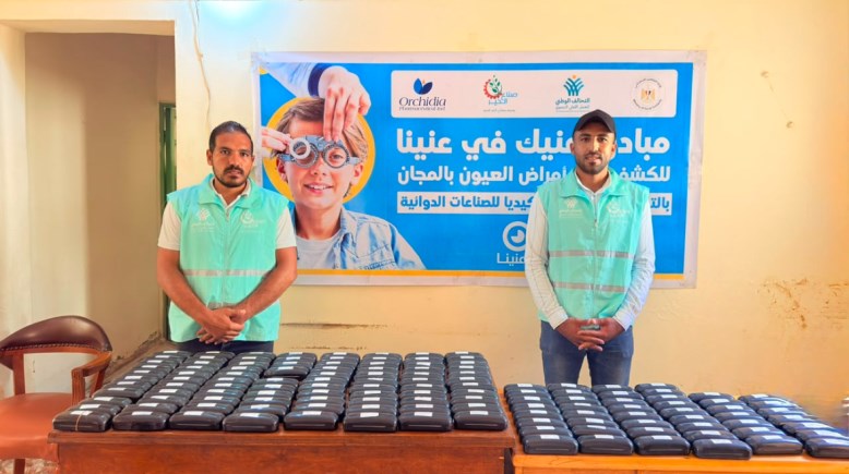 صناع الخير توزع نظارات طبية