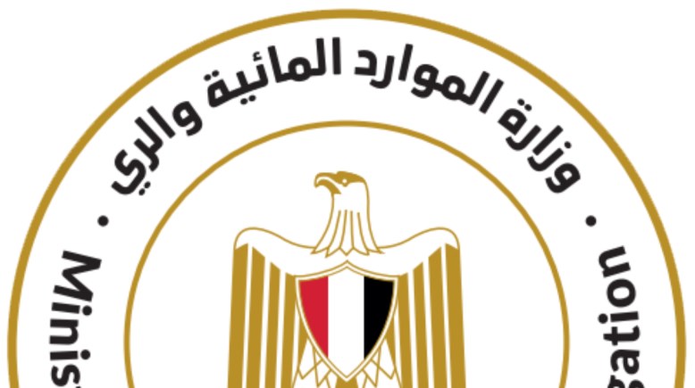 وزارة الموارد المائية والري