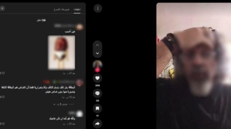 جانب من الفيديو 