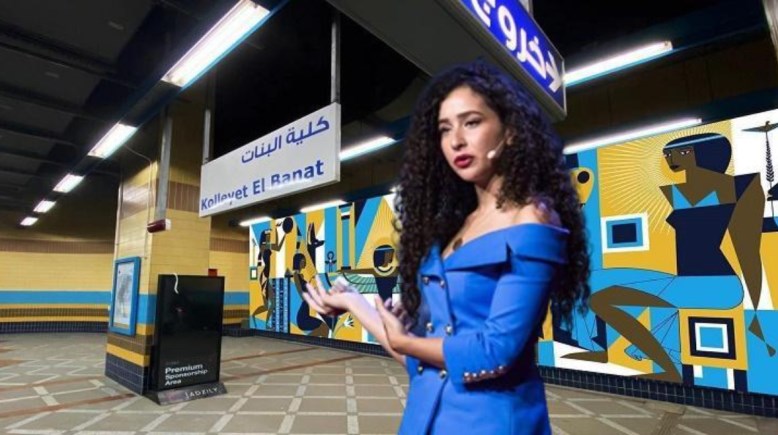 الفنانة التشكيلية غادة والي