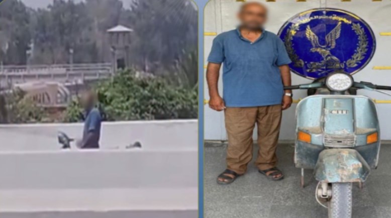 المتهم 