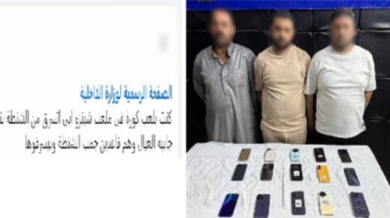المتهمون 
