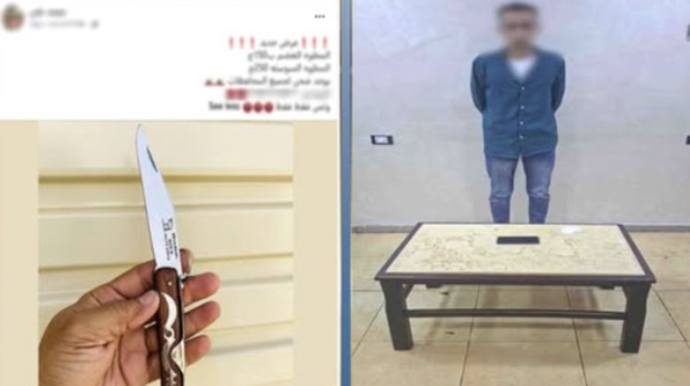 المتهم 
