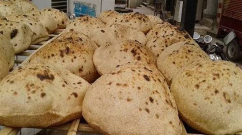 رغيف العيش المدعم 
