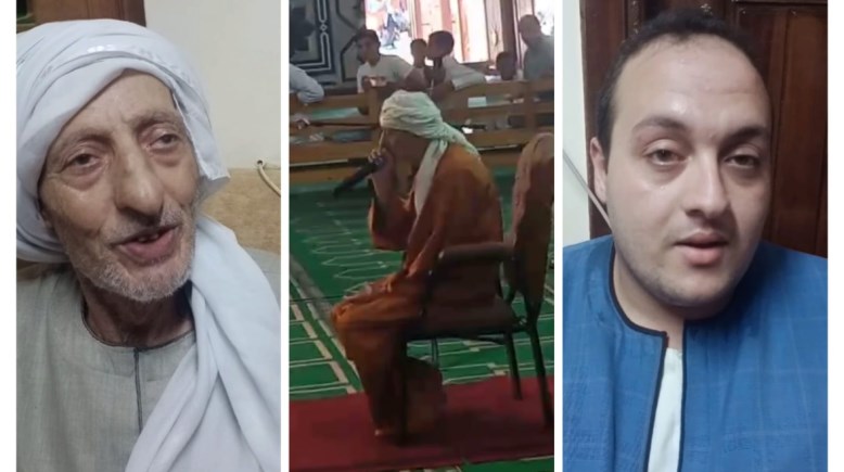 الشيخ عوض