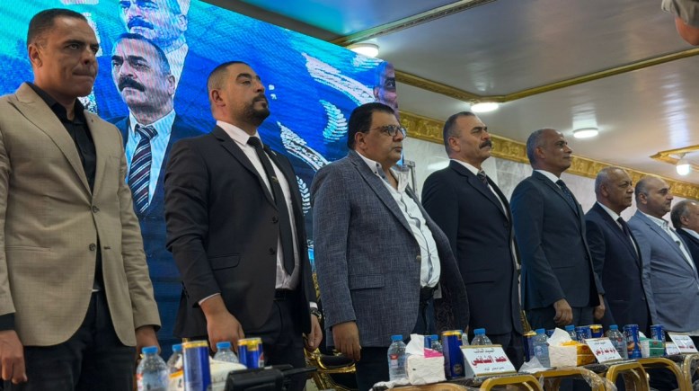 خلال المؤتمر