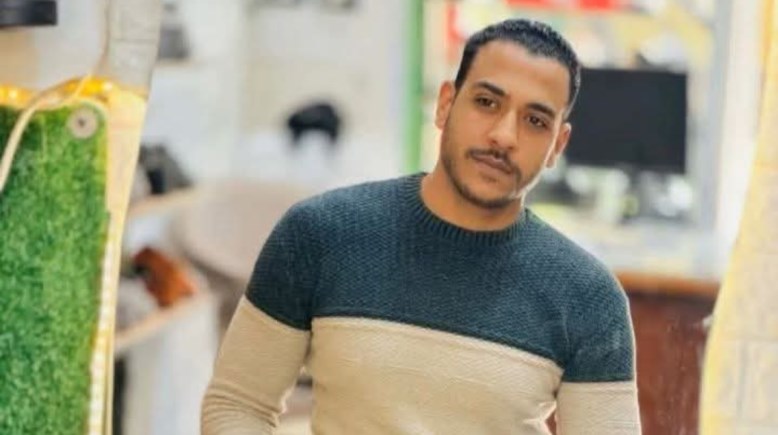المجني عليه 