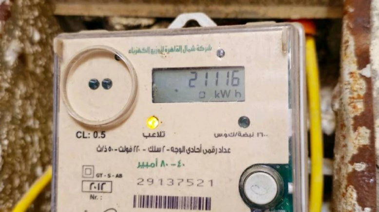 عداد كودي