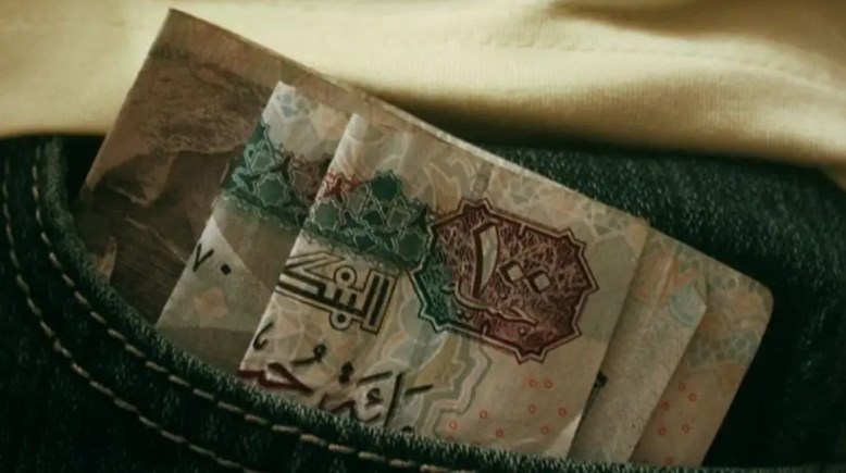 سعر صرف الدولار أمام الجنيه المصري