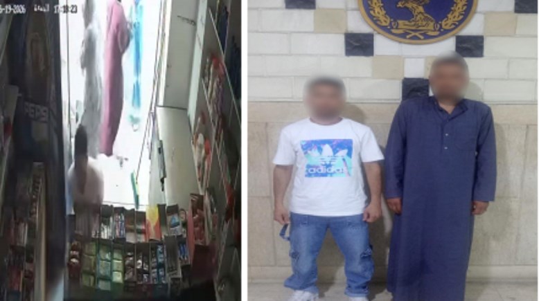 المتهمان 