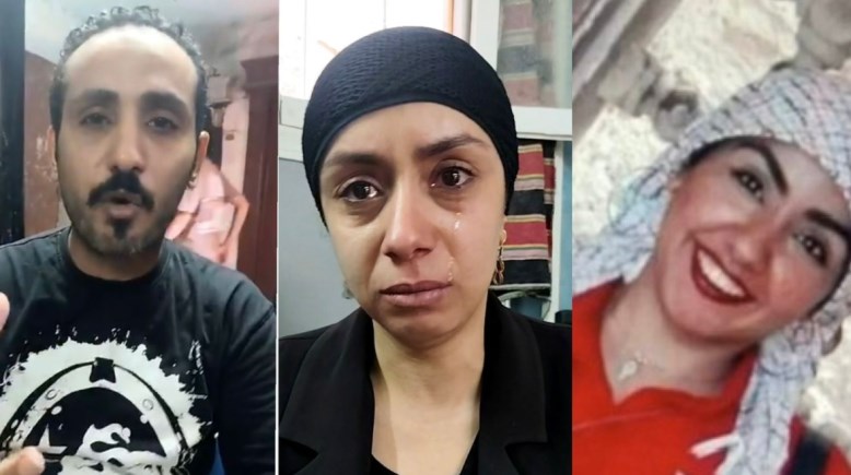 الضحية وشقيقتها وشقيقها 