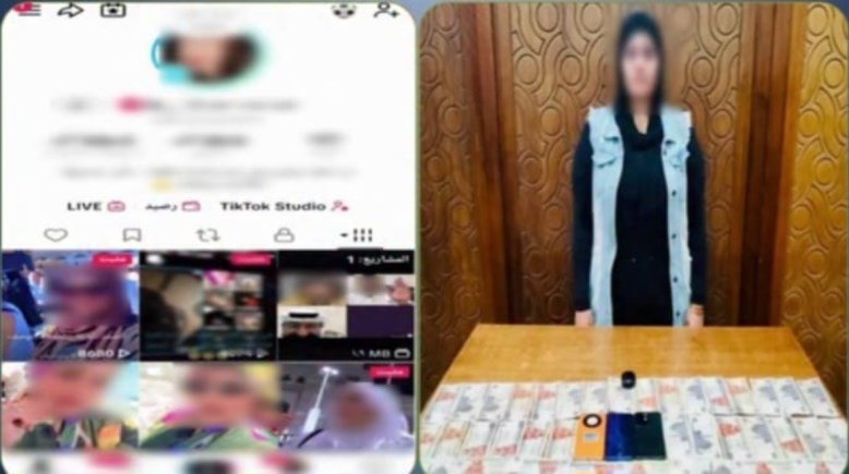 المتهمة 