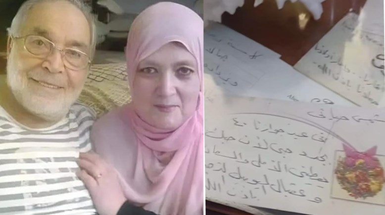 قصاصات بخط حسن يوسف لشمس البارودي