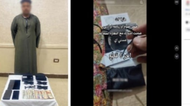 المتهم