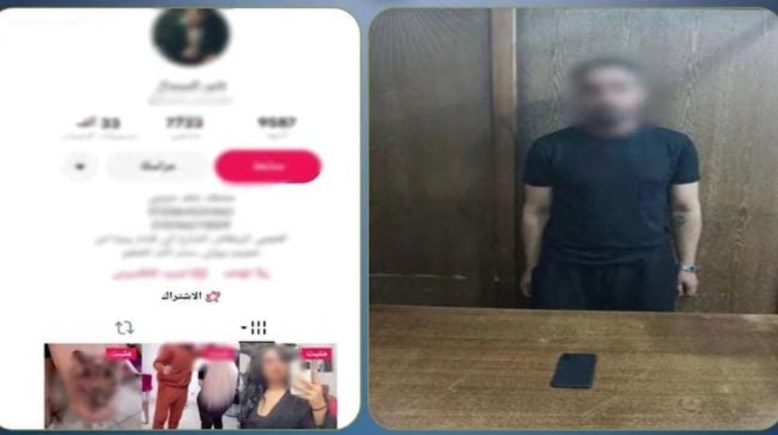 المتهم