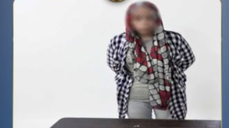 المتهمة