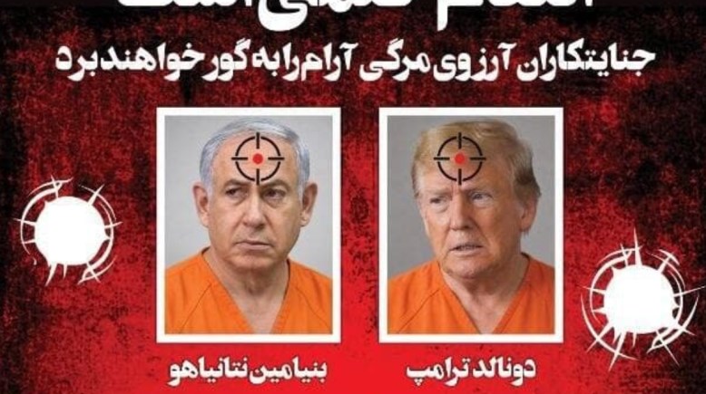 غلاف صحيفة همشري