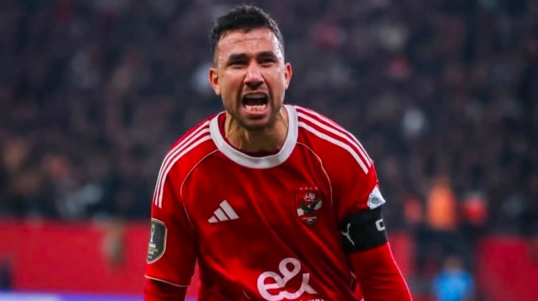 تريزيجيه