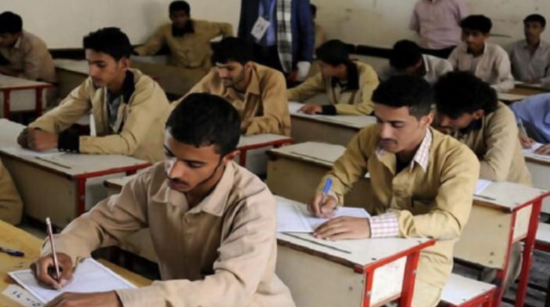 طلاب الثانوية العامة في اليمن
