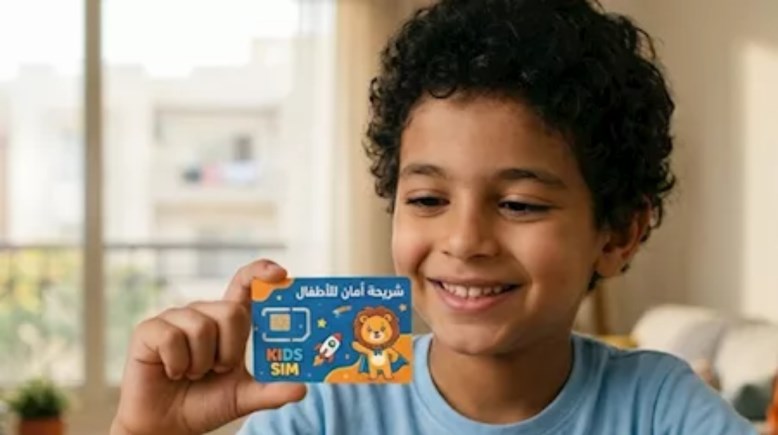 خدمة "شريحة الطفل" 