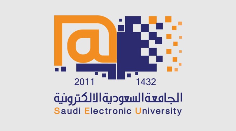شروط القبول في الجامعة السعودية الإلكترونية 2026