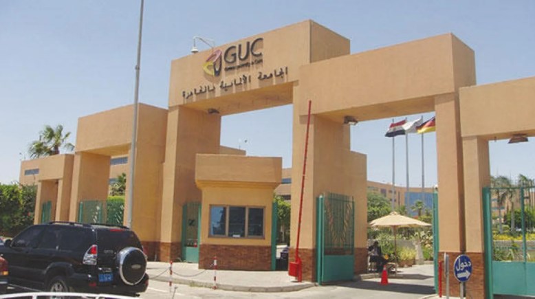 مصاريف الجامعة الألمانية في مصر 2026